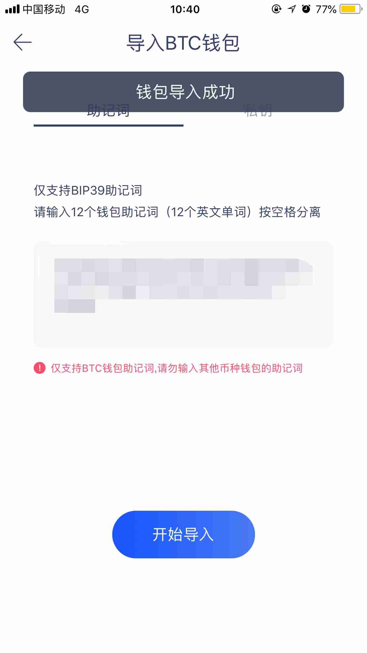 imtoken硬件钱包助记词_imtoken硬件钱包助记词_imtoken硬件钱包助记词