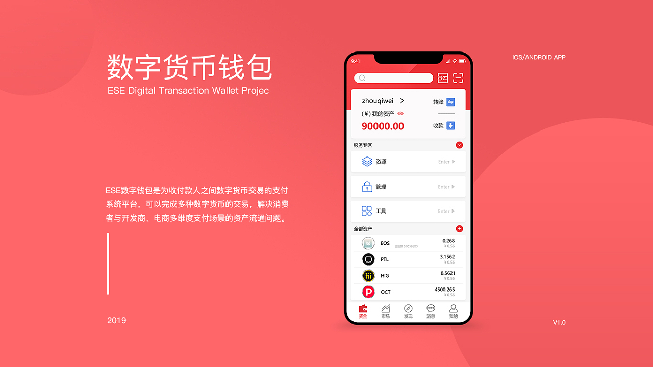 钱包里面的币可以买卖吗_imtoken钱包可以存什么币_im钱包可以存usdt