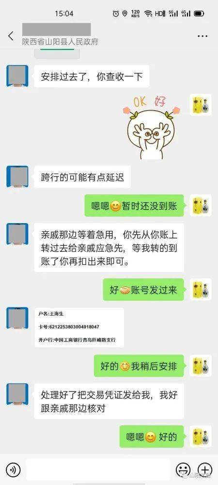 im钱包转账提示网络超时_im钱包转账提示网络超时_im钱包转账提示网络超时