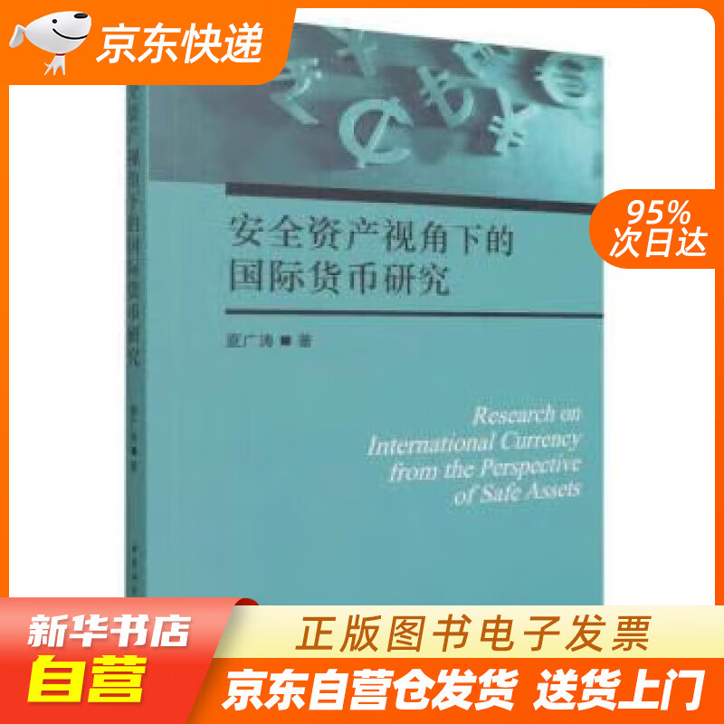 imtoken风险_风险对冲_风险区域最新查询