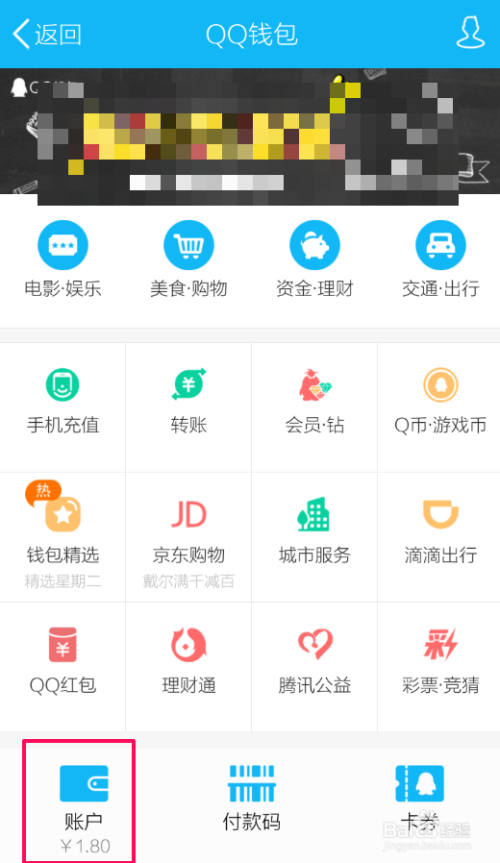 imtoken如何登录_imtoken官网下载_imtoken打包失败