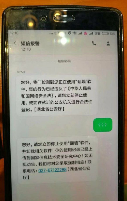 imtoken诈骗短信_诈骗短信范本_诈骗短信举报平台