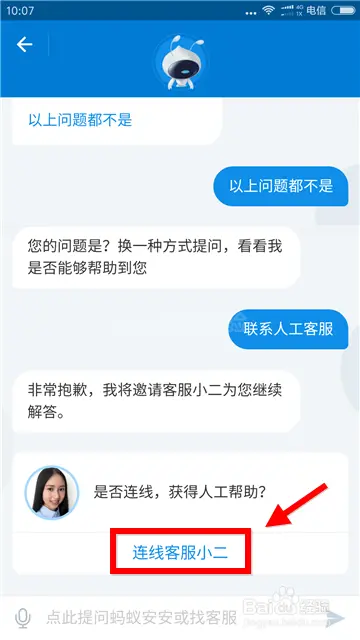 imtoken该地址未激活_iphone激活地址_激活地址是什么