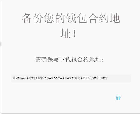 imtoken钱包不安全保护_钱包安全性_imtoken钱包的安全性