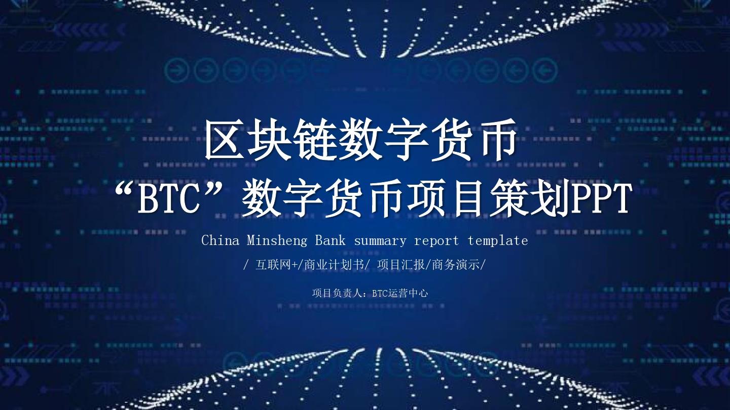 imtoken,打破身份束缚,带你创造数字财富 imtoken,打破身份束缚,带你创造数字财富