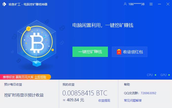 imToken矿工激活秘籍揭秘