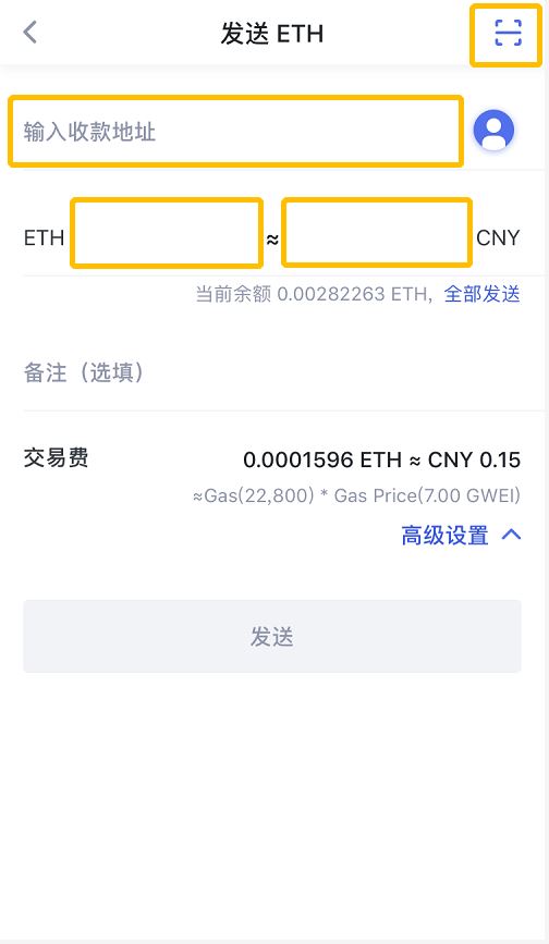 钱包转出需要矿工费_imtoken钱包怎么转出_钱包转出到银行卡要手续费吗