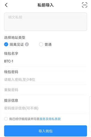 imtoken钱包文件怎么恢复_钱包怎么恢复_chia恢复钱包