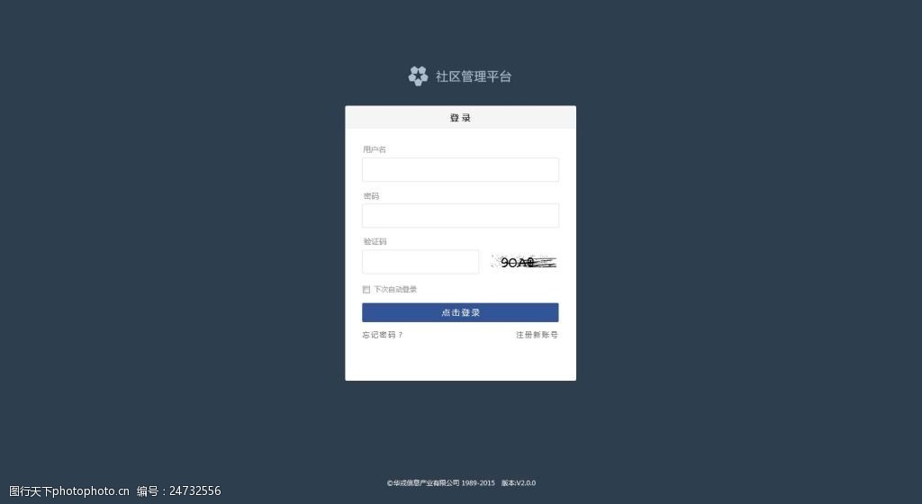 imtoken换手机怎么登录_imtoken换手机怎么登录_imtoken换手机怎么登录