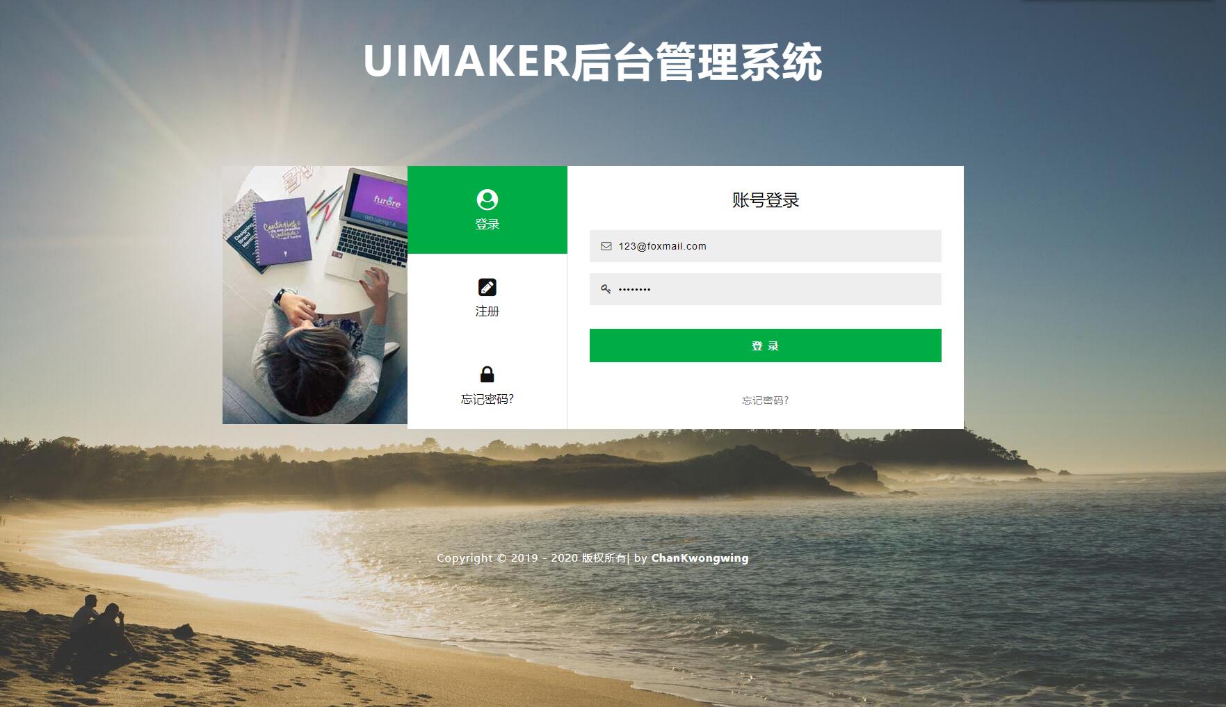 imtoken换手机怎么登录_imtoken换手机怎么登录_imtoken换手机怎么登录