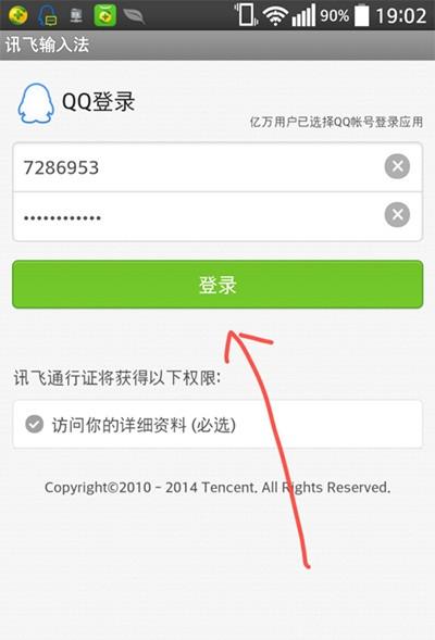 imtoken换手机怎么登录_imtoken换手机怎么登录_imtoken换手机怎么登录