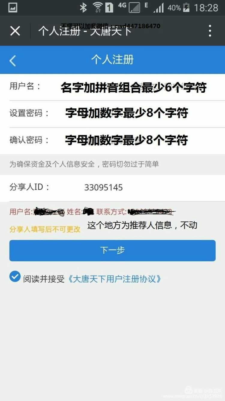 密码设置要求特殊字是什么_密码设置要求特殊字符_imtoken密码设置要求