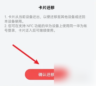 imtoken钱包迁移_钱包迁移后的公交卡能用吗_imtoken钱包导入