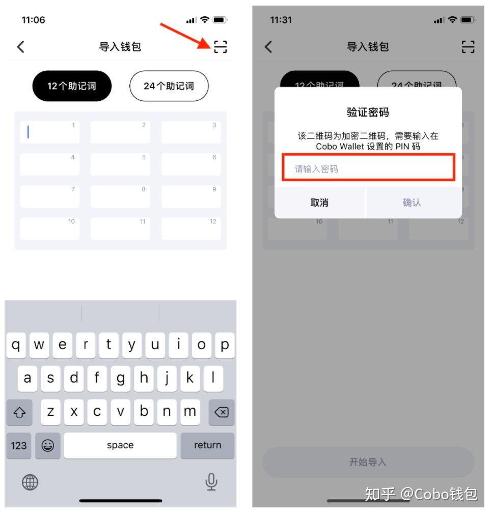 钱包迁移后的公交卡能用吗_imtoken钱包迁移_imtoken钱包导入