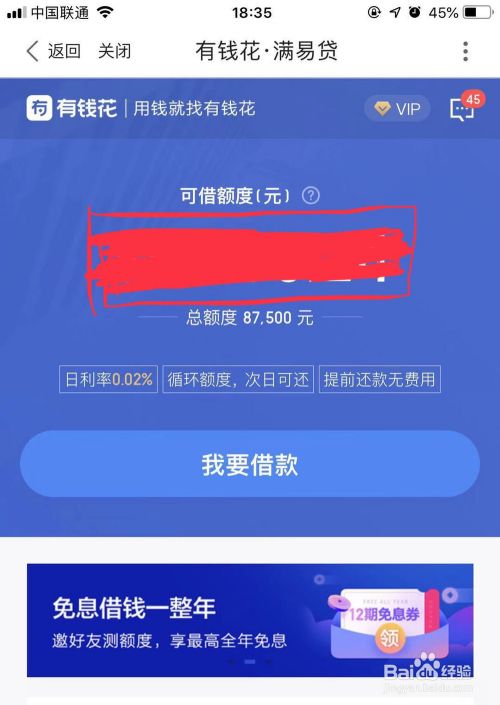 imtoken钱包有利息吗_imtoken钱包有利息吗_imtoken钱包有利息吗