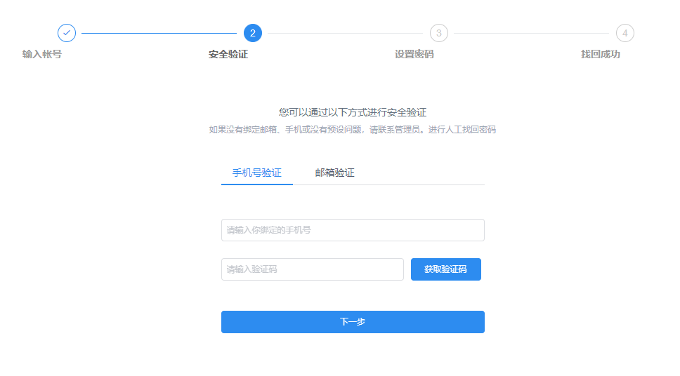 imtoken钱包密码忘记_钱包忘记密码_钱包忘记密码咋办