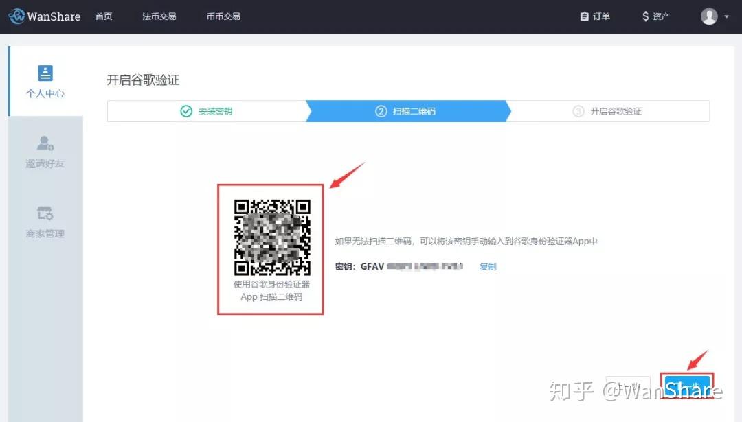 imtoken钱包导入私钥_imtoken钱包导入私钥_imtoken钱包导入私钥