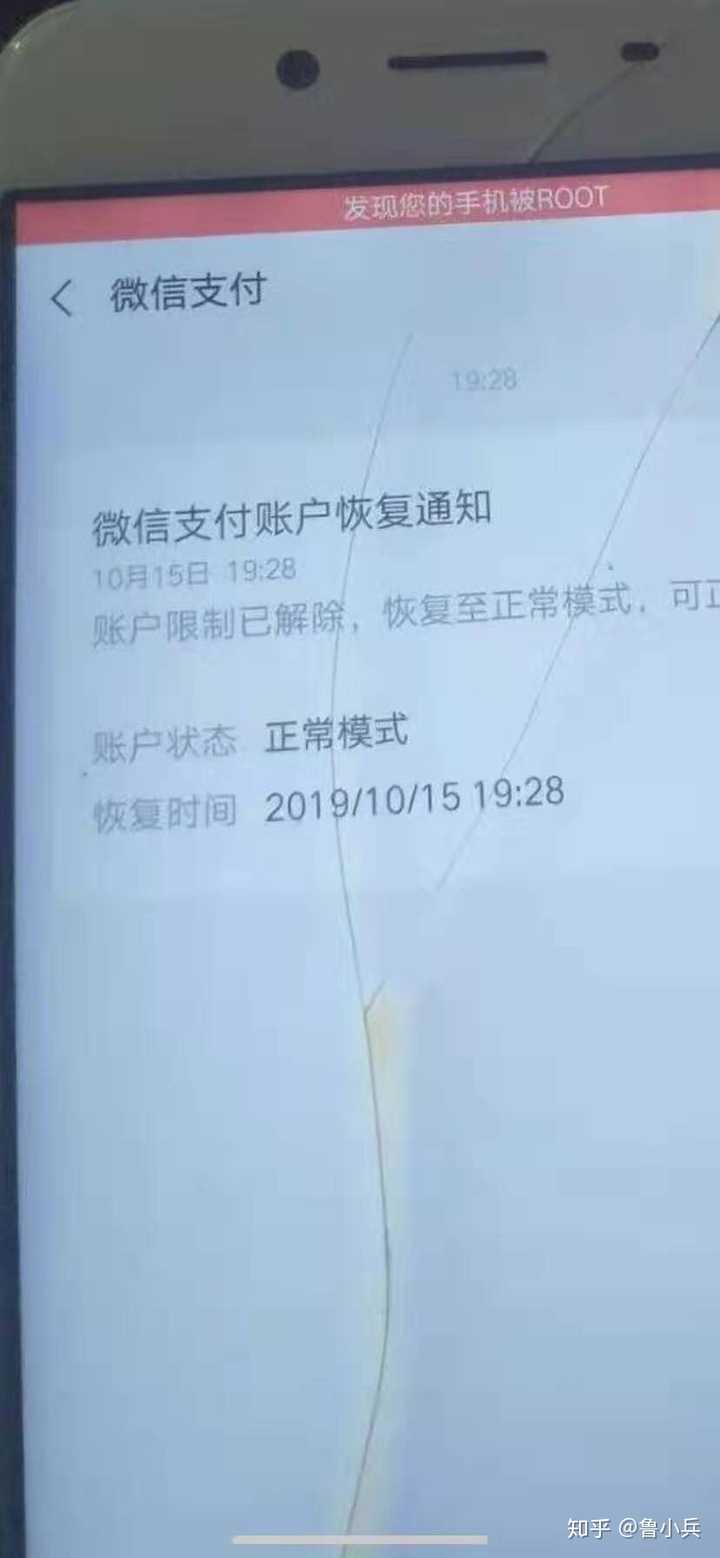 钱包冻结了怎么办_im钱包会被冻结吗_冻结钱包多少天解封