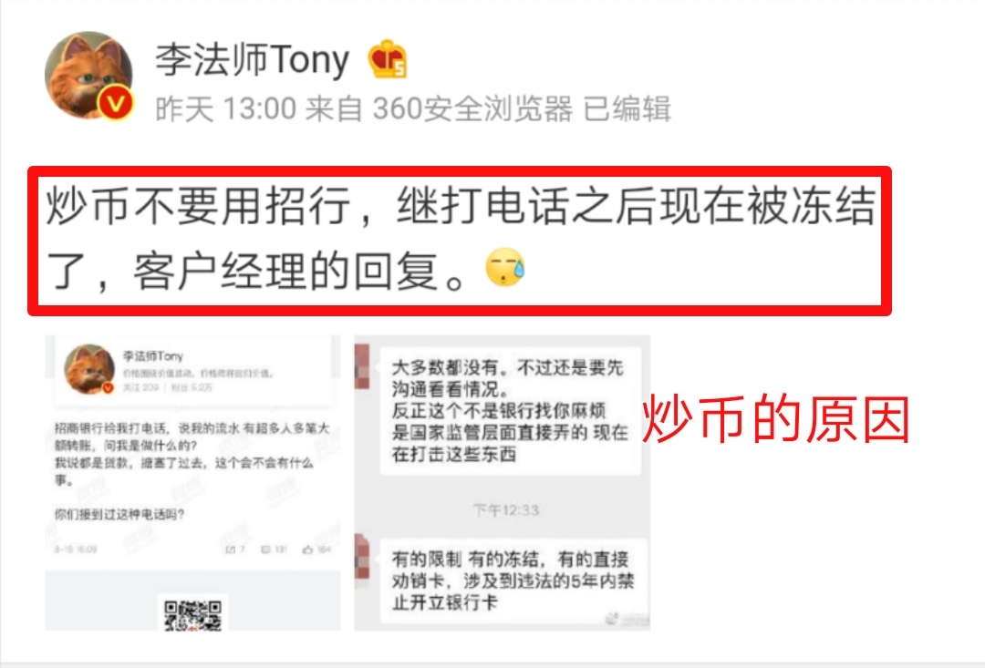 冻结会不会自动解除_冻结会有通知吗_imtoken会被冻结吗