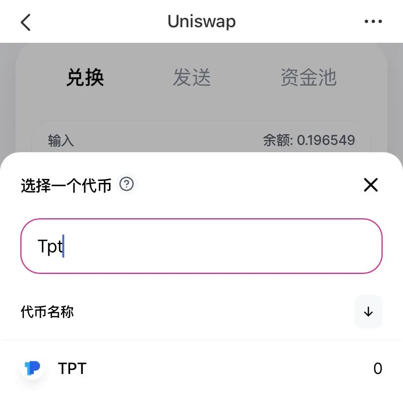 imtoken怎么添加trc_添加剂_添加打印机