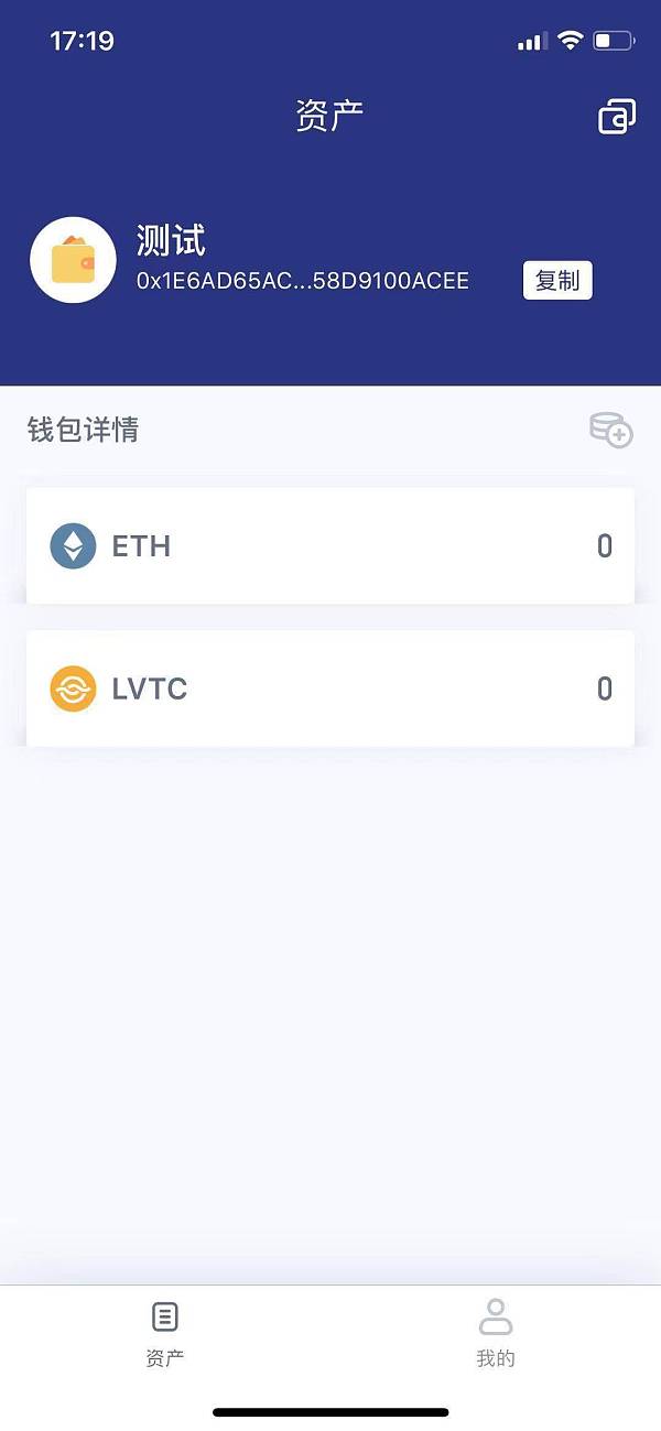 下载imToken钱包_钱包下载安装_钱包下载地址okpay777