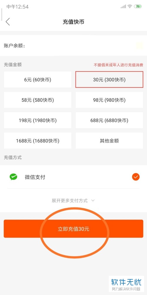 imtoken怎么用人民币充值_imtoken怎么用人民币充值_imtoken怎么用人民币充值