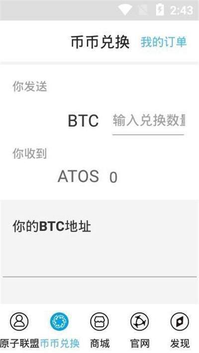 imtoken怎么使用币安链_币链何在_币链钱包