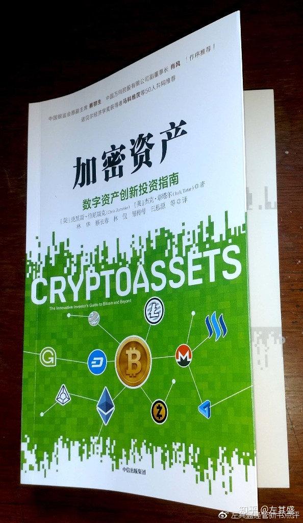 imtoken官方网站地址_imtoken官网下载安装_最新imtoken官网下载地址