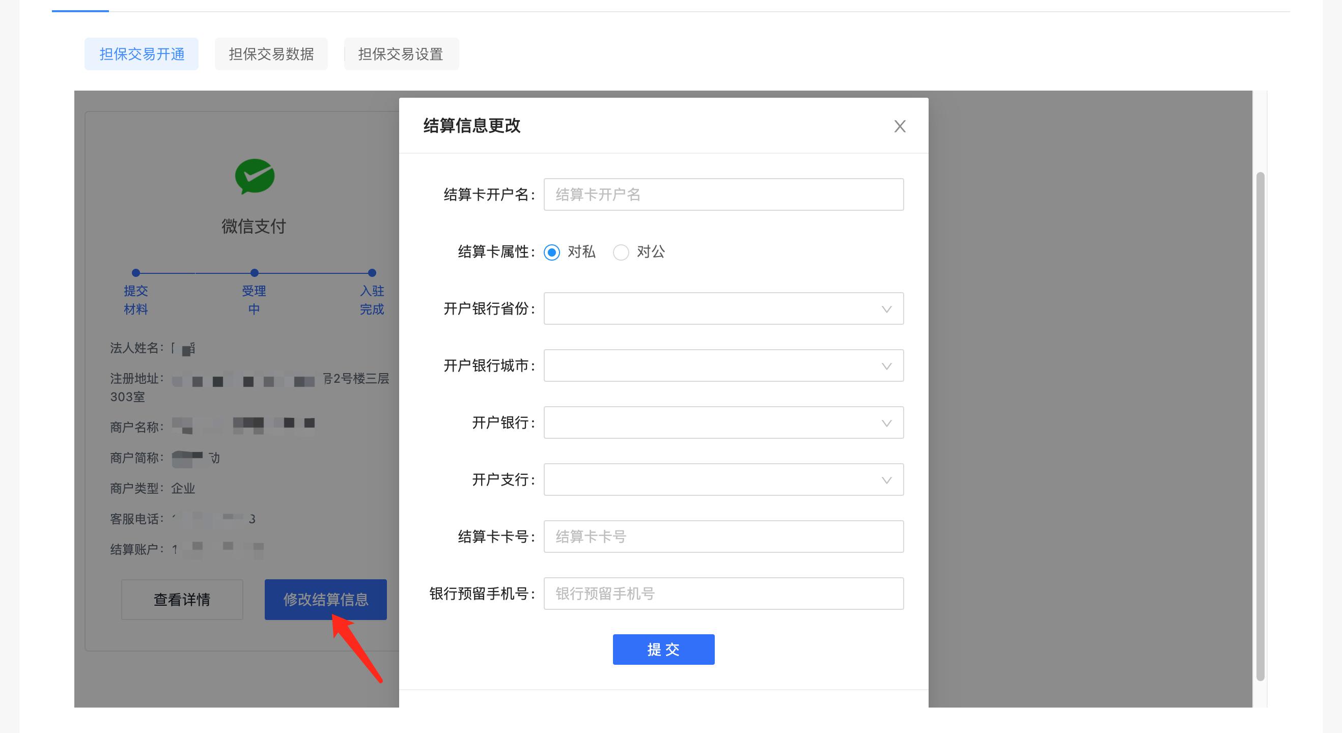 提现到微信的赚钱app_imtoken怎么提现到_提现到支付宝的赚钱软件