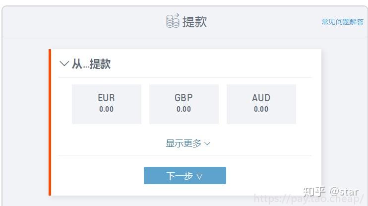 提现到支付宝的赚钱软件_imtoken怎么提现到_提现到微信的赚钱app