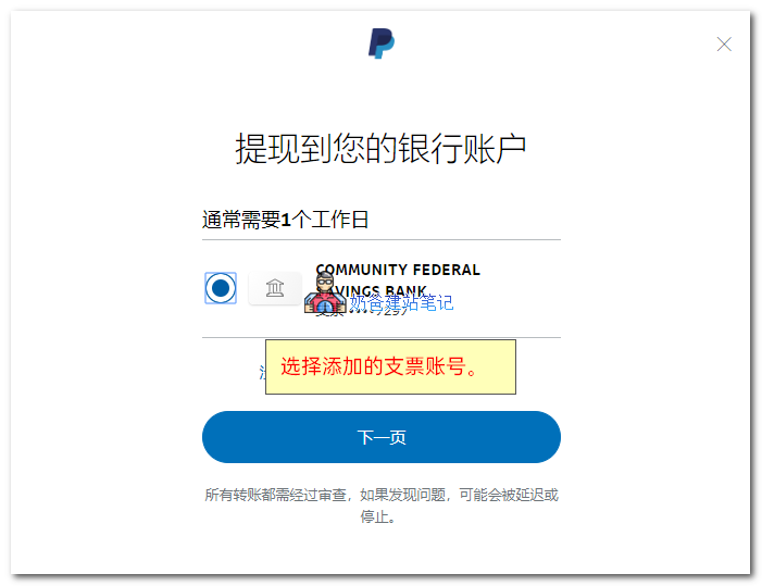 提现到微信的赚钱app_imtoken怎么提现到_提现到支付宝的赚钱软件