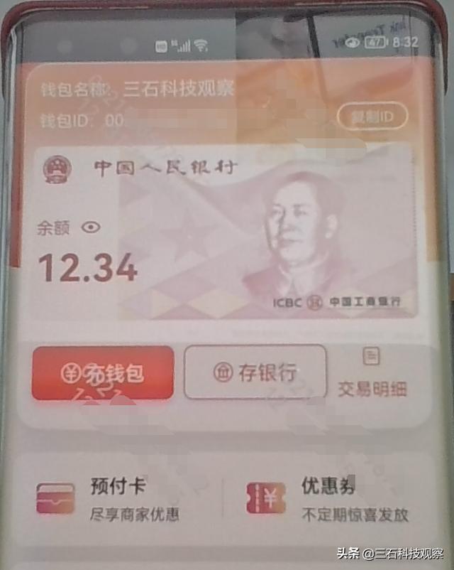 imtoken钱包钱被转走_imtoken钱包怎么转出_imtoken钱包钱被转走