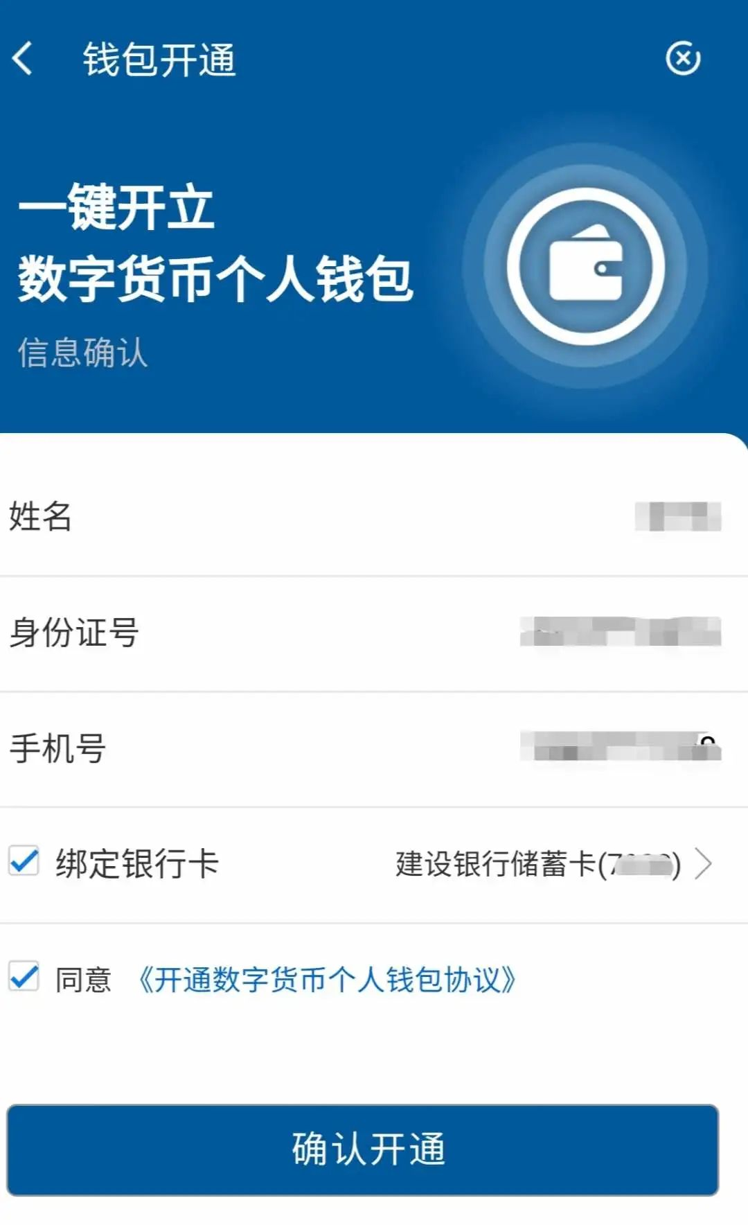 imtoken钱包钱被转走_imtoken钱包钱被转走_imtoken钱包怎么转出