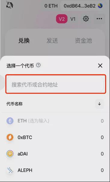 imtoken怎么添加新币种_imtoken怎么添加新币种_imtoken怎么添加新币种