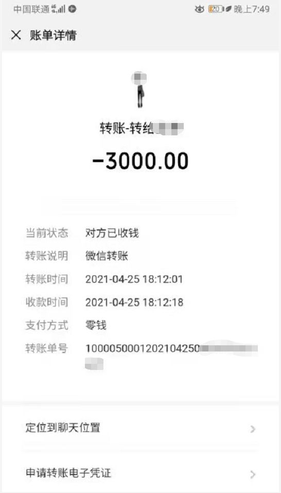 imToken钱包转币，一天半后你会惊喜不已