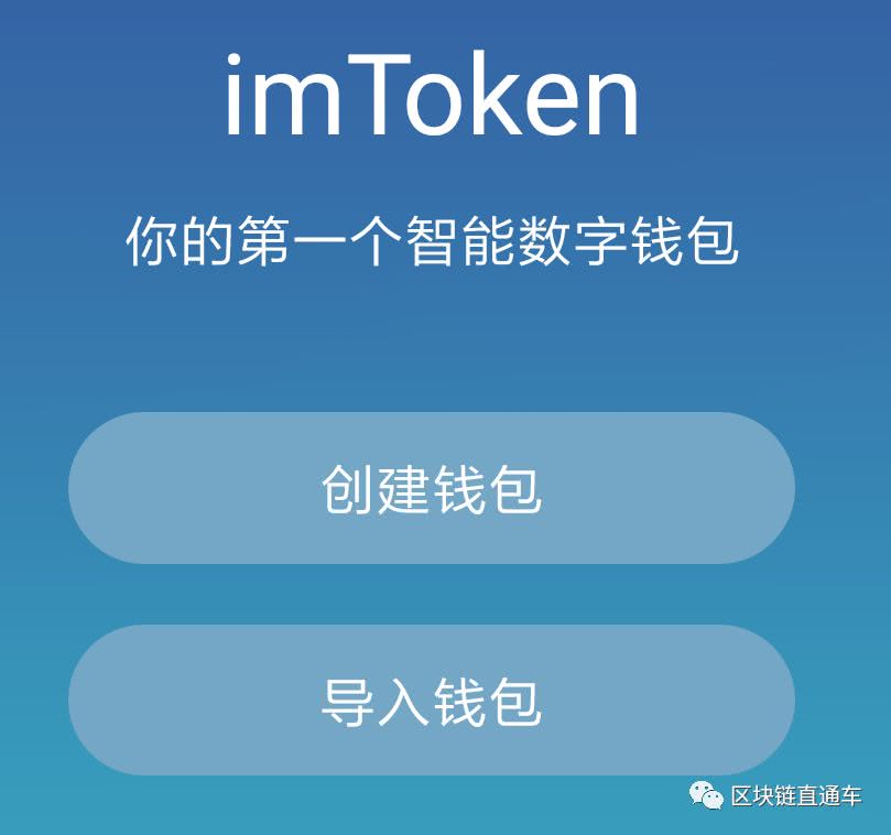 im以太坊钱包app_以太坊mist钱包_钱包里的以太坊怎么卖掉