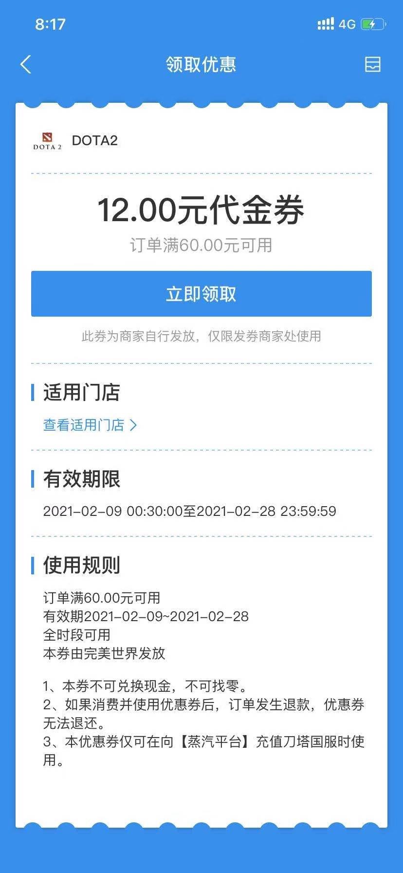 vivo钱包网页版_im钱包网页版_doit.im网页版