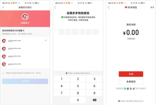 vivo钱包网页版_doit.im网页版_im钱包网页版