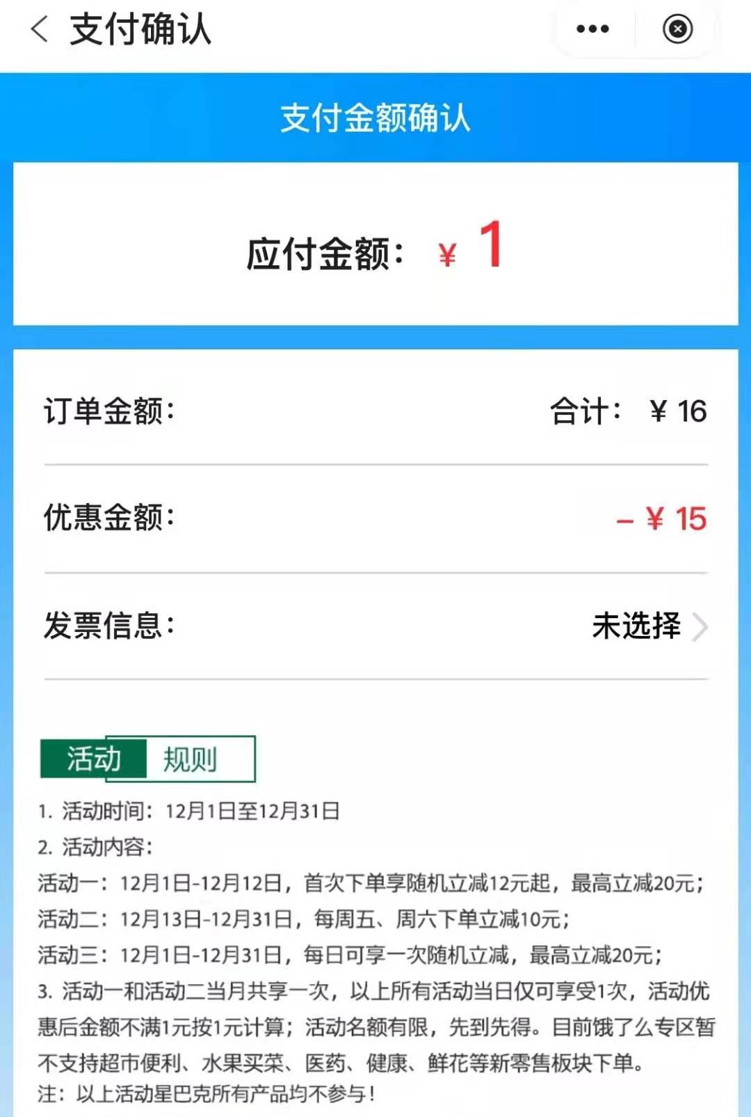 vivo钱包网页版_doit.im网页版_im钱包网页版