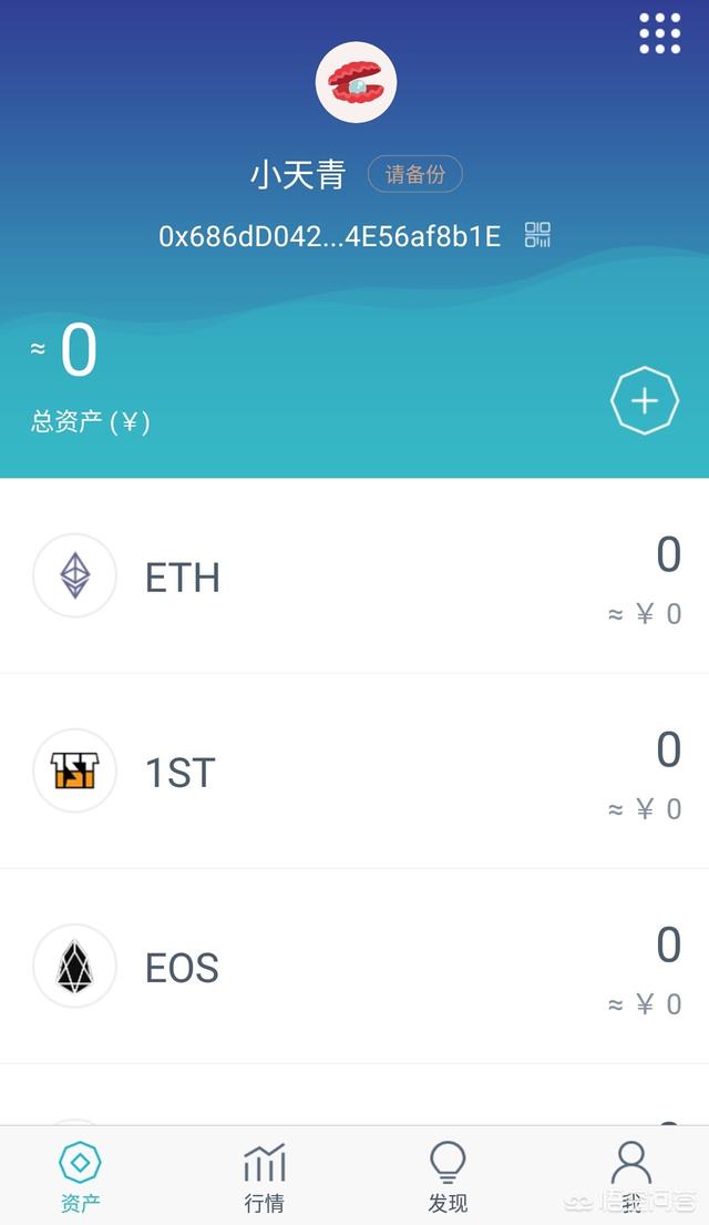 imtoken钱包市值_imtoken钱包市值_imtoken钱包市值