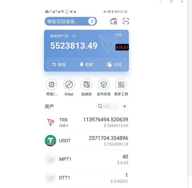 imtoken钱包被盗经过_imtoken资产被盗怎么办_imtoken被盗币