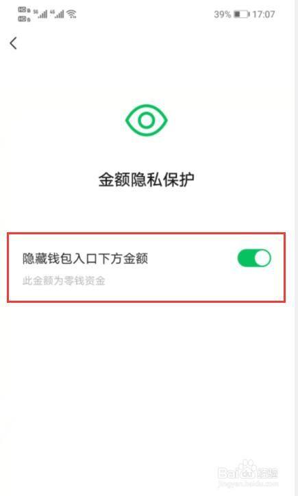 imtoken钱包密码修改_钱包密码改了锁屏也跟着换_imtoken钱包密码怎么改