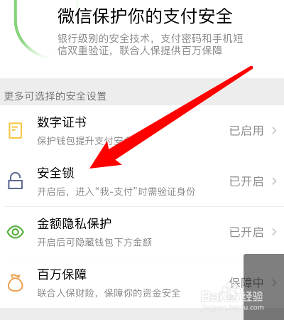 imtoken钱包密码怎么改_钱包密码改了锁屏也跟着换_imtoken钱包密码修改