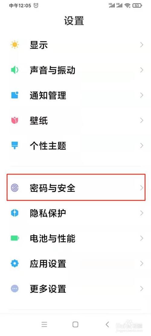 imtoken钱包密码修改_imtoken钱包密码怎么改_钱包密码改了锁屏也跟着换