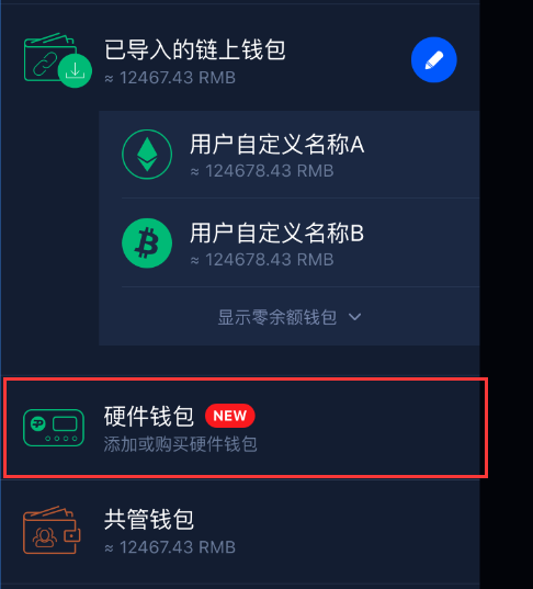 作为usb存储设备使用_imtoken怎么使用usb_usb视频采集卡的使用