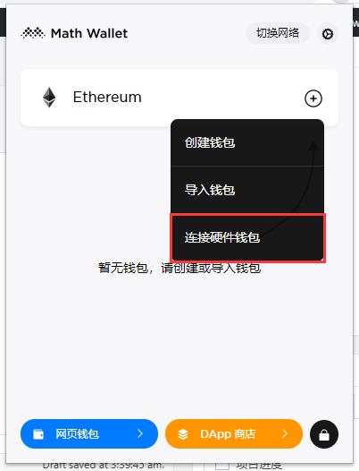 imtoken怎么使用usb_作为usb存储设备使用_usb视频采集卡的使用