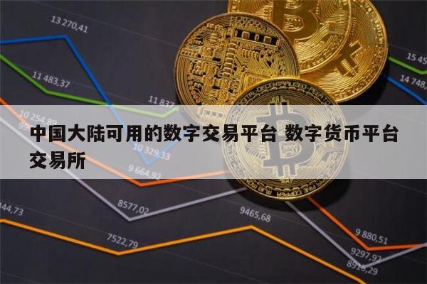 imtoken退出登录_imtoken停止中国用户_imtoken清退大陆用户