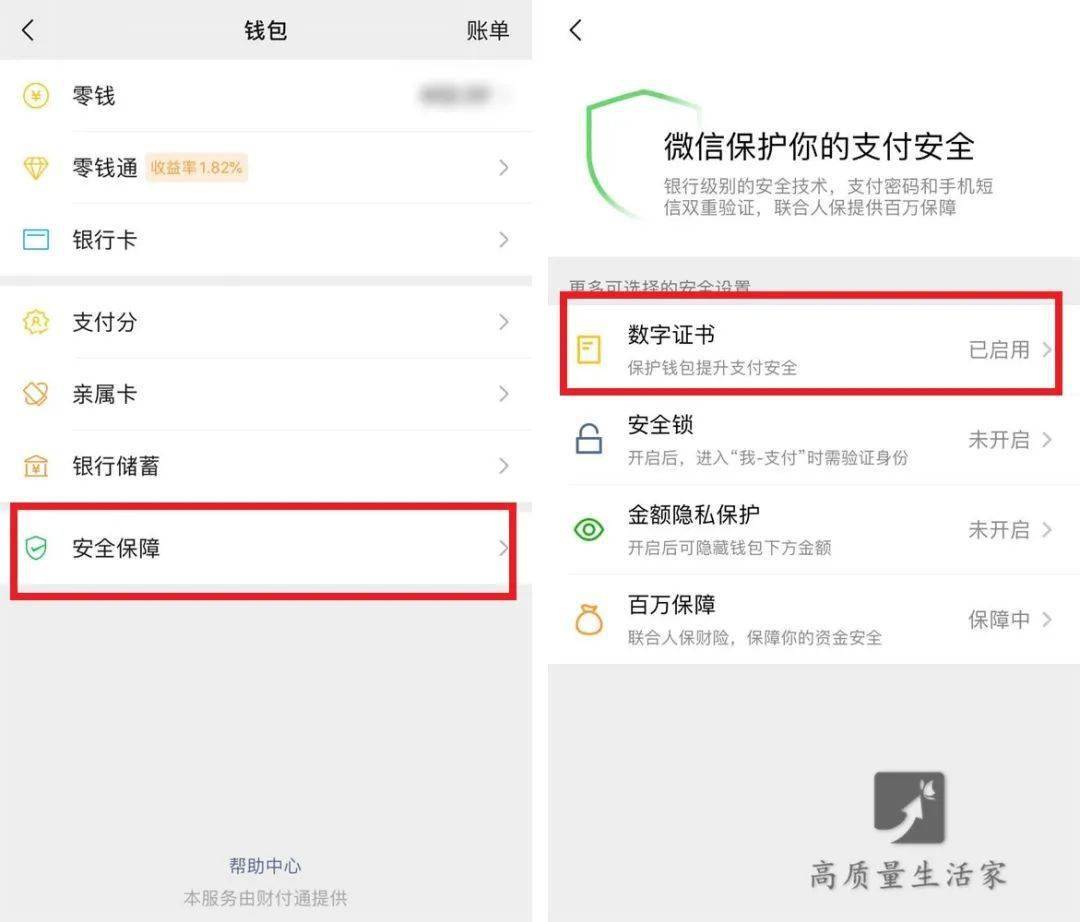 找到更好的替代品，imtoken钱包还能用吗？