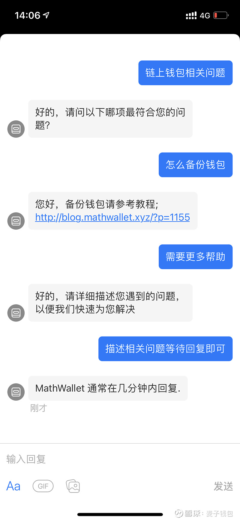 imtoken人工客服电话，随时为您解答