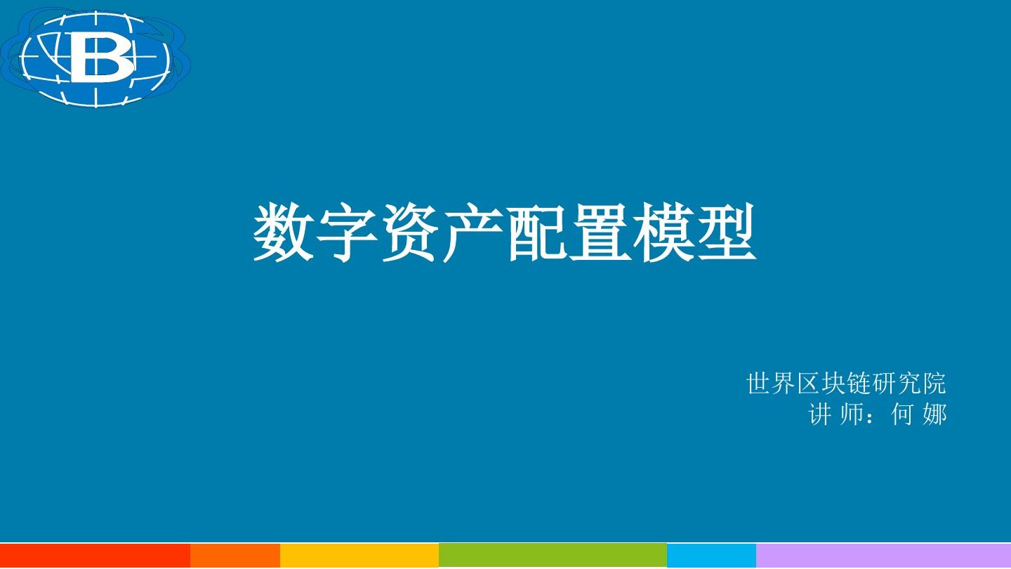 imtoken中国不能用了_imtoken在中国有分公司吗_imtoken总部在哪里